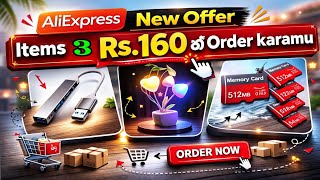 Download lagu Rs.160 ට Items 03 ක් 😳 Aliexpress 3 in 1 Offer Sinhala (Sri Lanka 2026) mp3