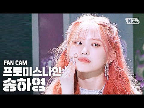 Download Hayoung Fancam 3gp Mp4 Codedwap Download Hayoung Fancam 3gp Mp4 Codedwap