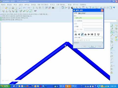 Pro/ENGINEER Wildfire 5.0 Piping UI