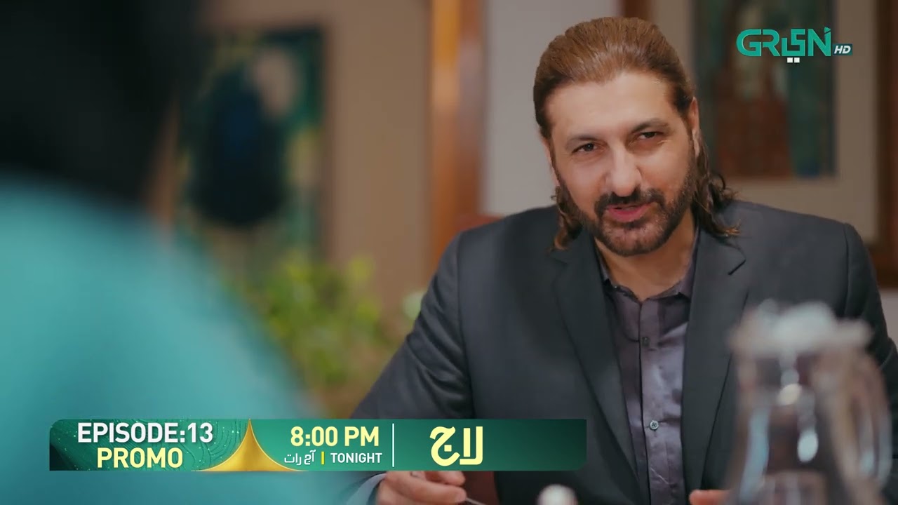 Laaj Episode 13 Promo | Tonight At 8:00 PM | Aiza Awan - Syed Jibran - Sachal Afzal | Green TV