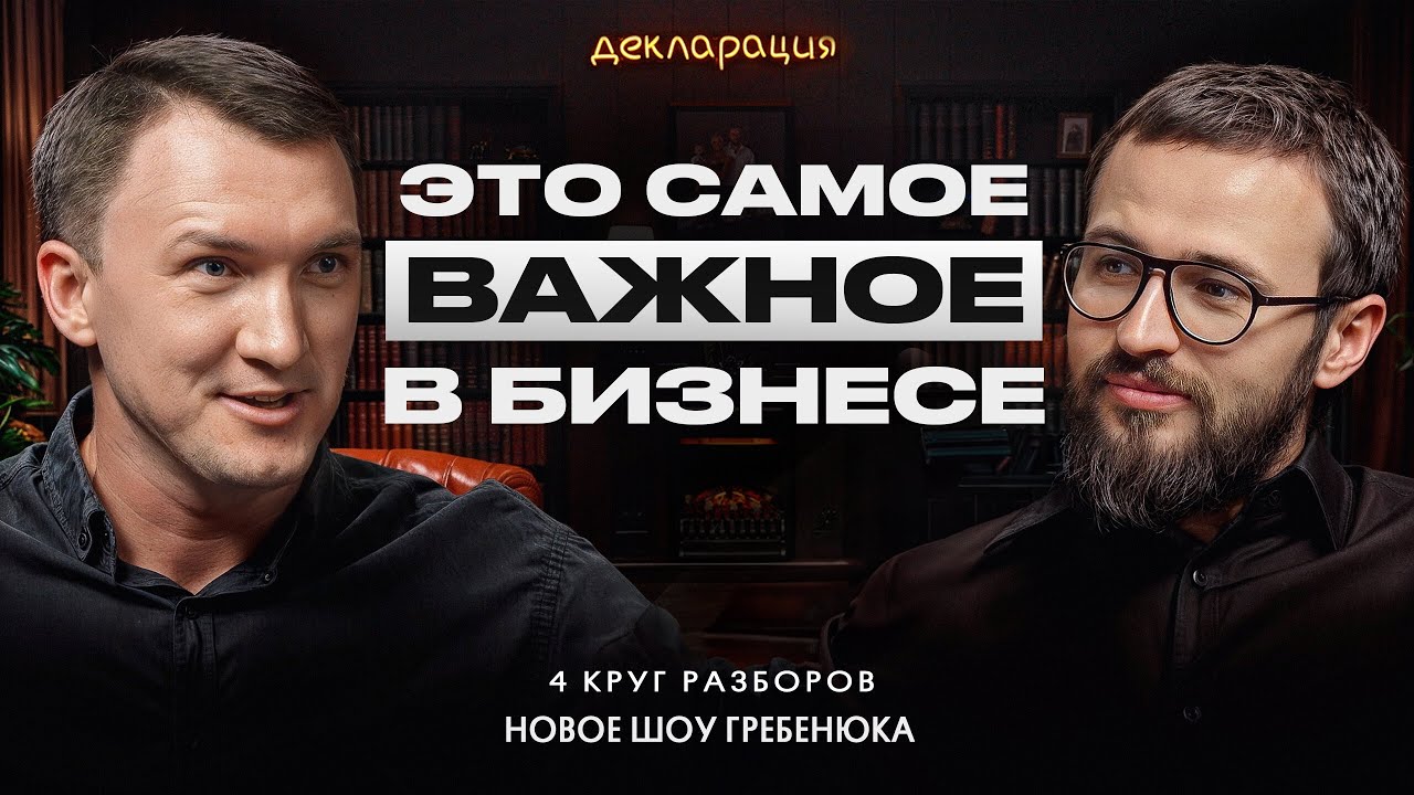 Самый дешевый и эффективный маркетинг! / Как увеличить продажи И ПРИБЫЛЬ БЫСТРО?