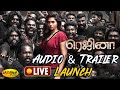 Regina Movie Audio Trailer Launch Event Sunaina Domin Dsilva Jaya Plus