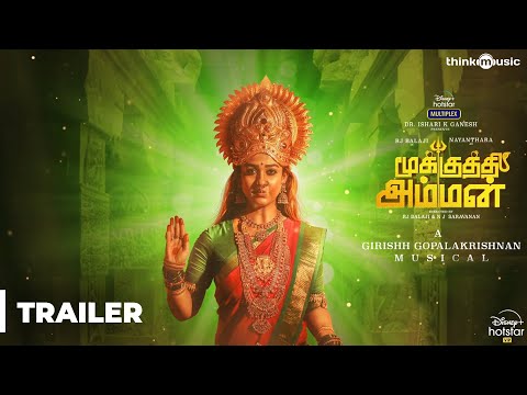 Mookuthi Amman Official Trailer