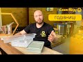 Відео огляд Поїлка вакуумна для бджіл «Vakuum feeder for bees»