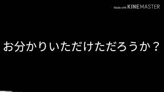フィッシャーズモトキとコルバルトが同一人物だとわかる動画