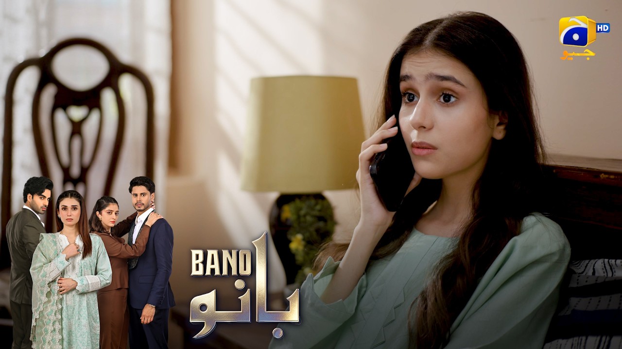 Chaarpai Ho Yah Shahi Bistar, Khuwabon Par Kisi Ka Zor Nahin 😢 || Bano || Har Pal Geo
