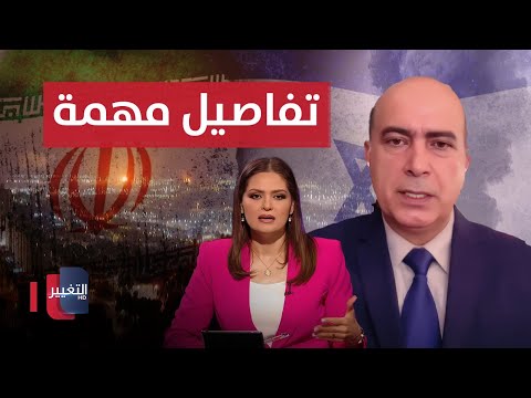 فيديو | لماذا تخشى إيران من إسرائيل؟.. تفاصيل مهمة