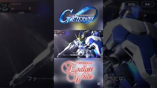 【Gジェネエターナル】メガキャノン EX #新機動戦記ガンダムW_Endless_Waltz #プリベンターウインド #トールギスⅢ #shorts