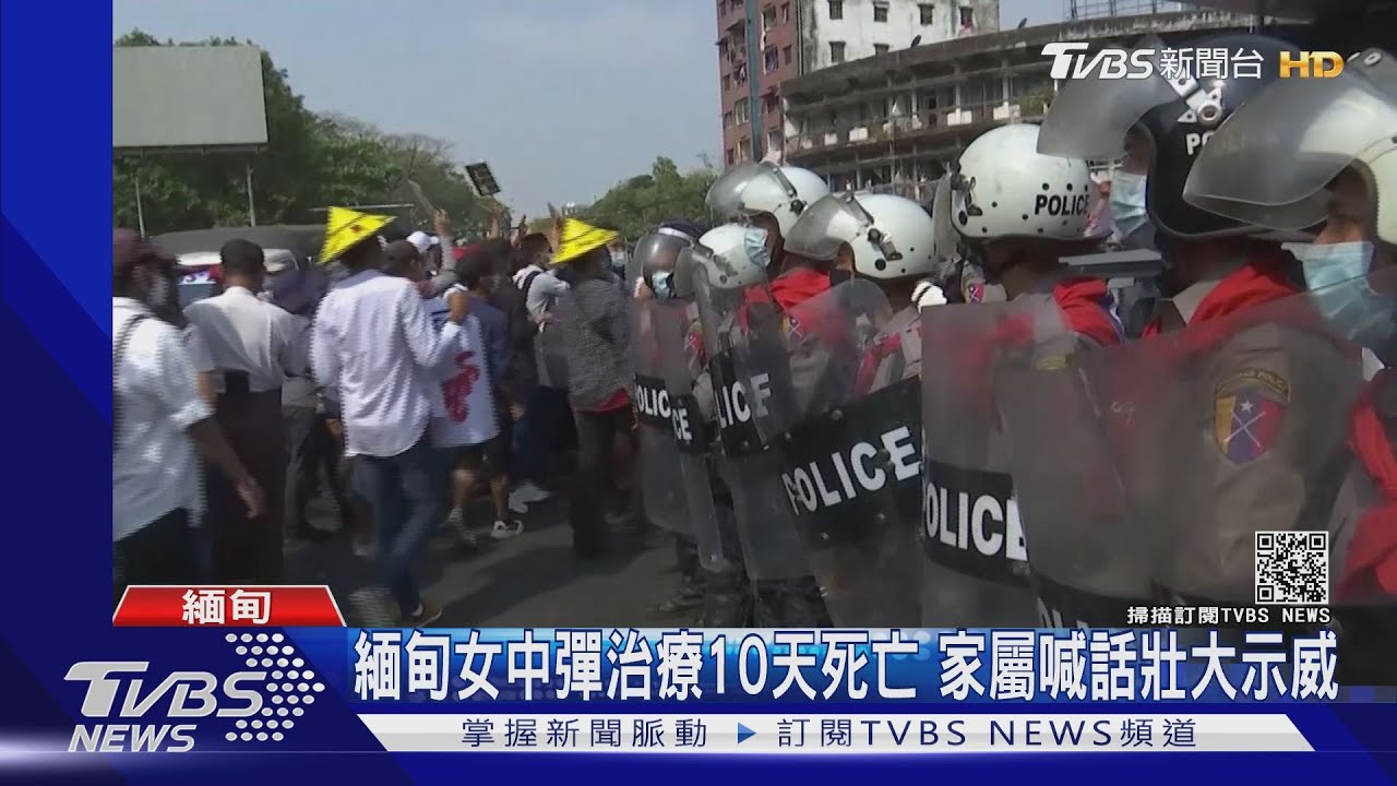 緬甸反政變首名烈士 女中彈10天後不治