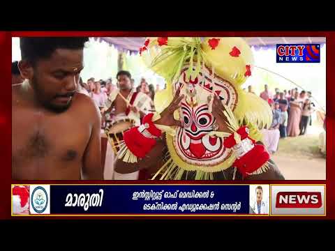 മൂലക്കണ്ടം ശ്രീ ഗുളികന് ദേവസ്ഥാനത്ത് ഗുളികന് ദൈവ മഹോത്സവം നടന്നു.