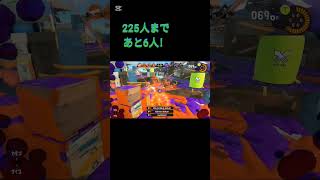 スプラキル集 #スプラトゥーン3 #かっこいいキル集 #スプラ3 #splatoon3 #キルショット #キル集