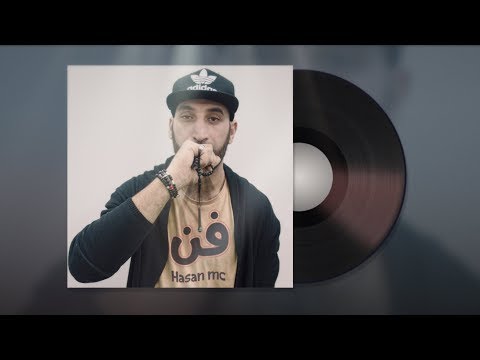 hasan mc - fan فن (Official Lyrics Video) 2020 حسن ام سي