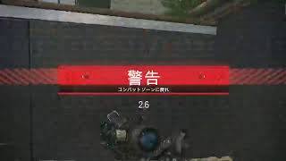 【COD:BO4】【雑談】SR3on3 新入生代表 どみにぽん