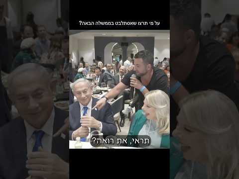 ‏שברתי דיסטנס בשביל כל המדינה