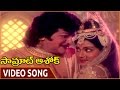 Samrat Ashok Movie Santham Madhana Video Song NTR Vani Viswanath Shalimarmovies