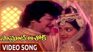 Samrat Ashok Movie || Santham Madhana Video Song || NTR, Vani Viswanath || Shalimarmovies