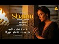Shaam Asif Masood X Javaid Iqbal Zoya Khan