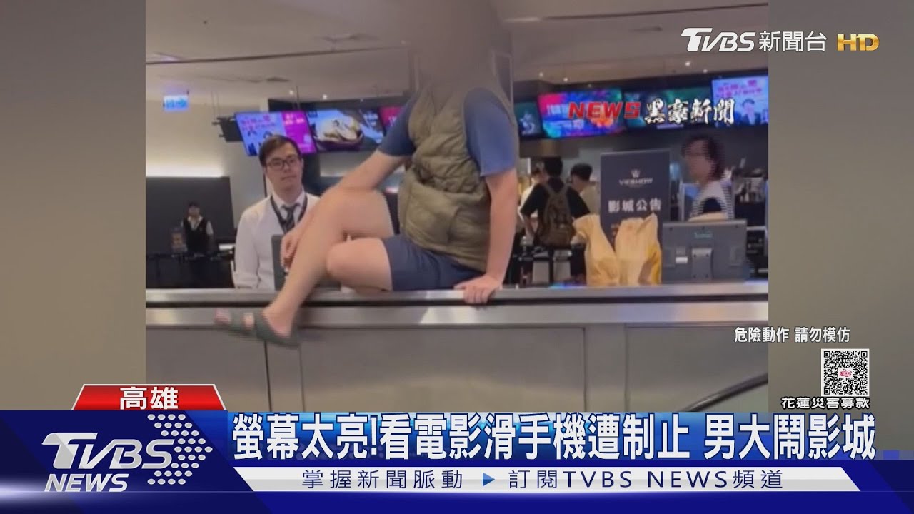 看「鏈鋸人」滑手機被制止! 危險坐扶梯 呼應「意外的勇氣」