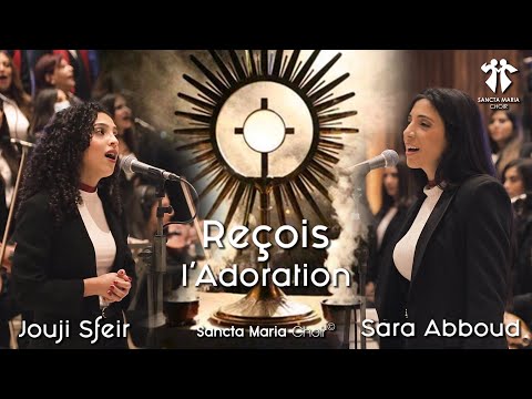 Reçois L'Adoration-Jouji Sfeir-Sara Abboud-Sancta Maria Choir/ جوجي صفير - ساره عبود - سانتا ماريا