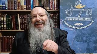 הרה"ג ר' שמעון שנייבלג שליט”א | מסר חינוכי אקטואלי לפרשת משפטים | עברית