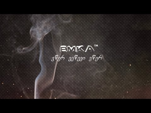 EmKa - Vwer vewevi vwer