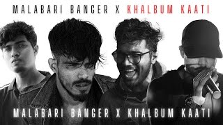 Malabari banger x khalbum kaatti dabzee m h r joker sa rxor dexterduke mashup
