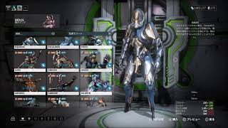 ＃1 Waeframe