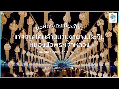 หนองบัวพระเจ้าหลวง