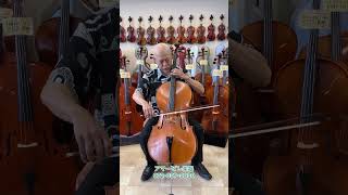 Download lagu 大人気！ドイツ製チェロ　Rainer W.Leonhardt　No.32　2022年製　新品！（展示番号１２８番）#チェロ #music #セール #32 mp3
