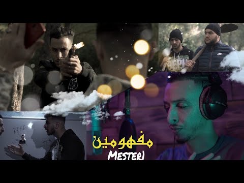 MESTER1 -"MFHOMIN (Clip officiel) 2020
