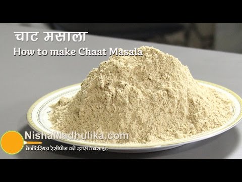 Recipe of making chaat masala