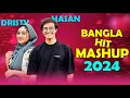 Bangla Hit Mashup 2024 - Hasan S. Iqbal & Dristy Anam New Mashup | Peal Arafat | Bangla Mashup