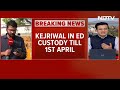 Rouse Avenue Court | Arvind Kejriwals Custody Extended By 4 Days In Delhi Liquor Policy Case - Video