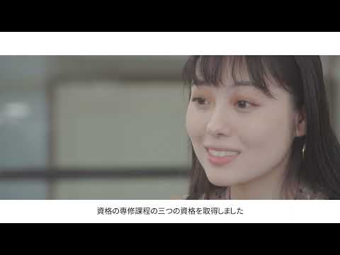 【フェリス女学院大学】大学紹介～新しいわたしが、生まれる場所～