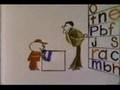 Sesame Street I D Like To Buy A U For The Word Up