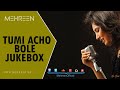 ▶  MEHREEN | Tumi Acho Bole (তুমি আছো বলে) | AUDIO JUKEBOX