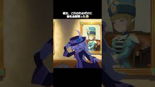 【原神】これも隊長から教わったの？ #genshinimpact #hoyocreators