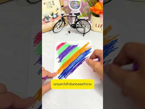 DIY มือถือเกมคลายเครียด เขียนได้วาดรูปได้!