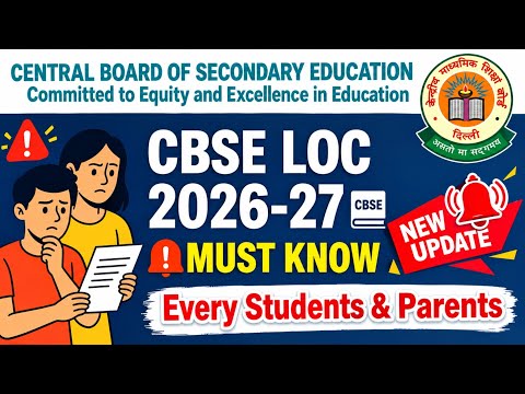 CBSE LOC Latest Update | Class 10 & 12 | CBSE Board Exam