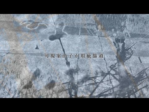 可視案山子か瑕疵篩過 Yaiair ランタデ Feat 小春音アミ Vocaloid Database