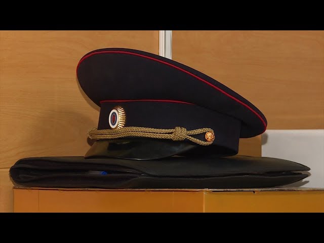 Поддержим участкового!