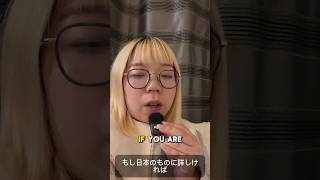 Please don’t misunderstand me #vlog #languagebarriers #japaneselanguage #embarrassingstories