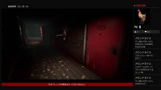 オキサイドルーム104 生放送PS4～ホラー～