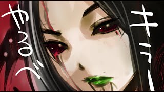 いまだからこそ　ドレッジ攻略求む～学術書の鬼～