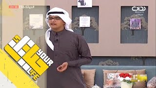 #حياتك58 | لفتة الأخت - بندر أبو زيدة