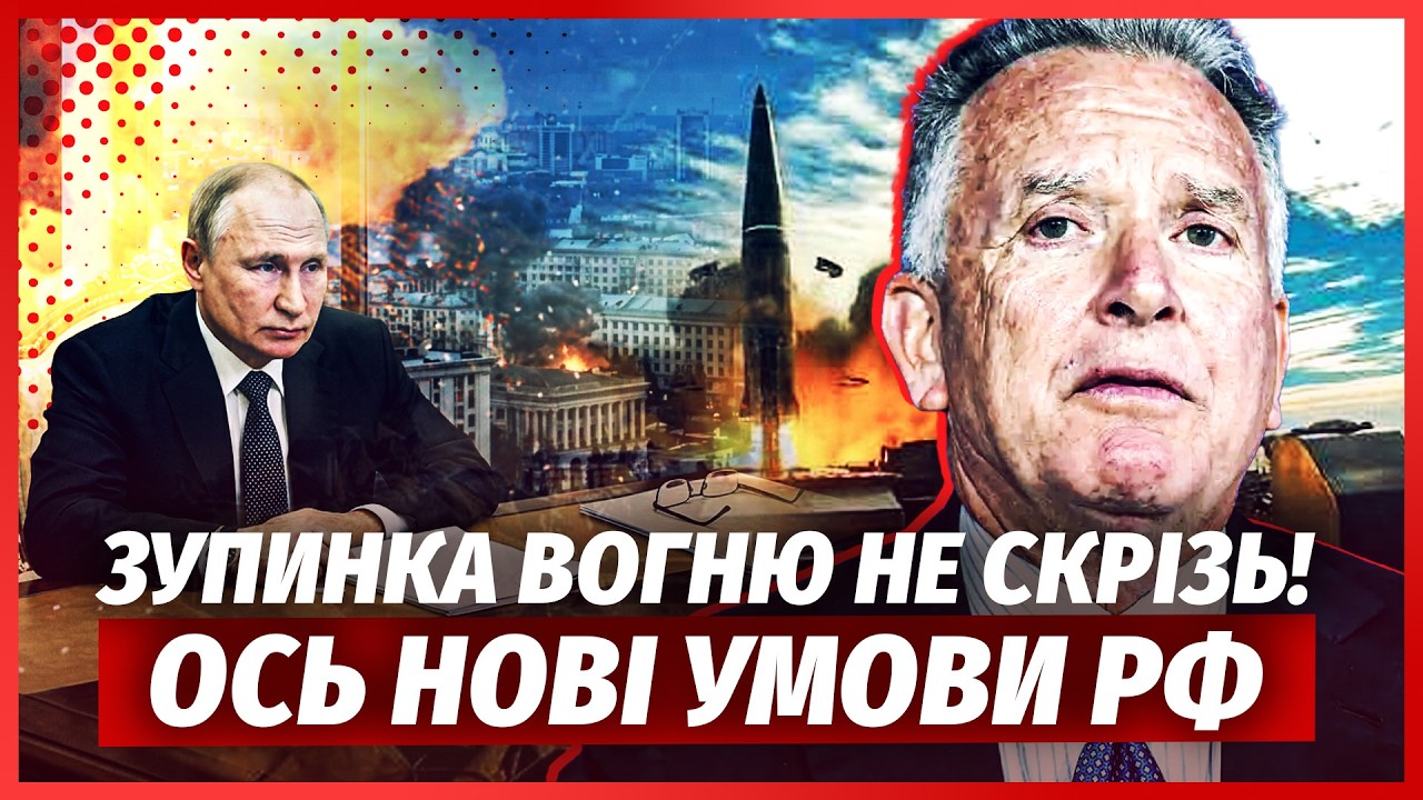 🔥7 хвилин тому! ПУТІН НАКАЗАВ ЗГОРНУТИ ОБСТРІЛИ. Віткофф ДОМОВИВСЯ?! Злили т?