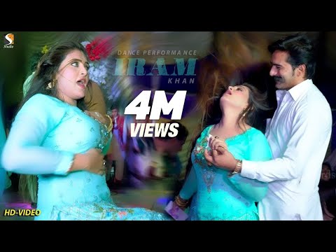 Laung Nak Da Lak Patla, Iram Khan New Mujra Dance Performance, SGRecords 2022