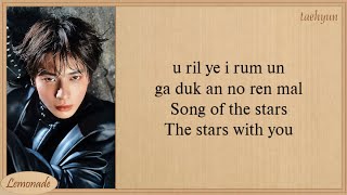 Download lagu TXT Song of the Stars Easy Lyrics mp3