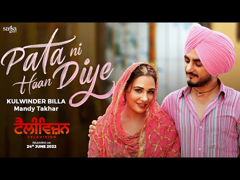 Poster Pata Ni Haan Diye Lyrics – Kulwinder Billa