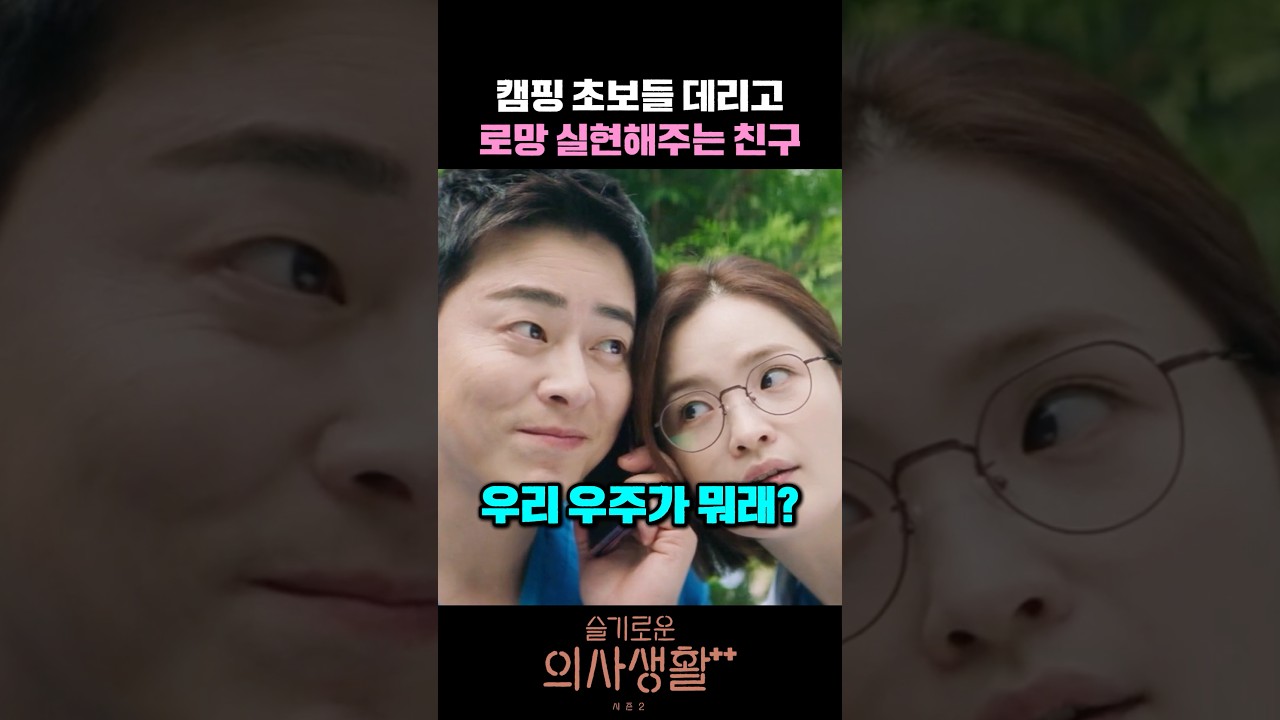 처음 시작하는 캠핑, 무엇을 준비할까